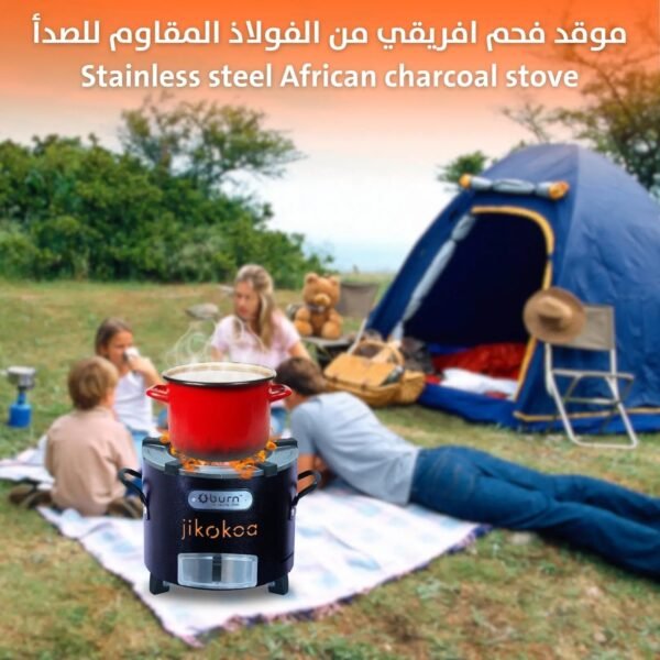 موقد فحم افريقي من الفولاذ المقاوم للصدأ Stainless steel African charcoal stove