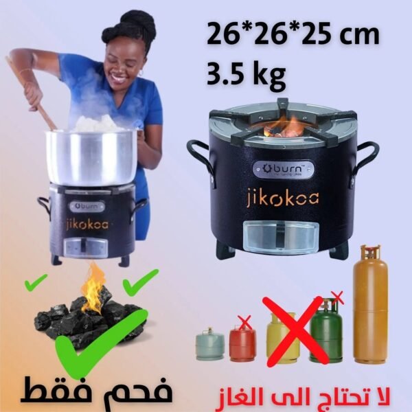موقد فحم افريقي من الفولاذ المقاوم للصدأ Stainless steel African charcoal stove