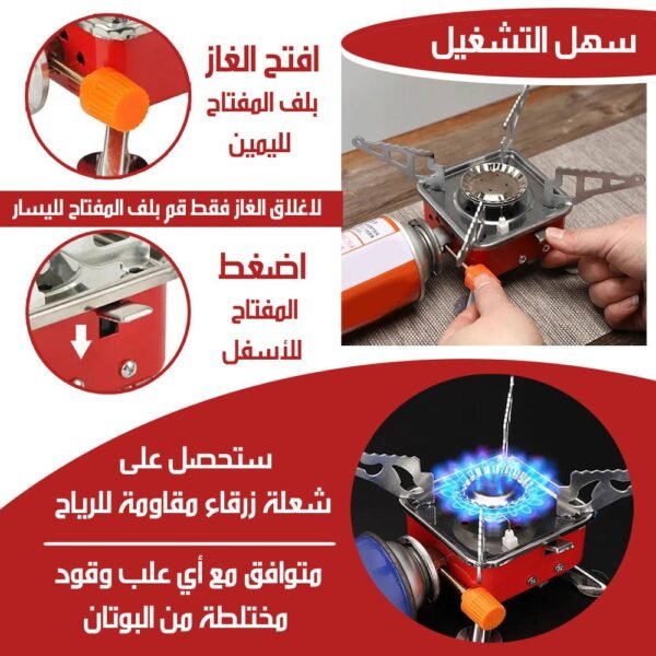 موقد غاز قابل للطي PORTABLE CARD TYPE STOVE