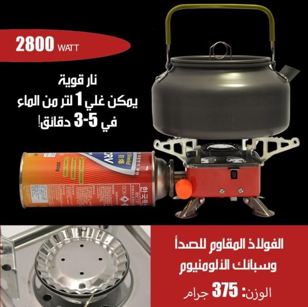 موقد غاز قابل للطي PORTABLE CARD TYPE STOVE