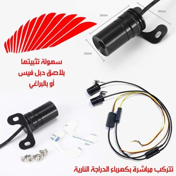 motorcycle lamp اضواء بروجيكتور شكل جناحين للدراجة النارية