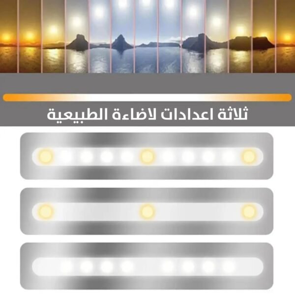 مرآة مضيئة لسيارتك تعمل باللمس LED touch car mirror