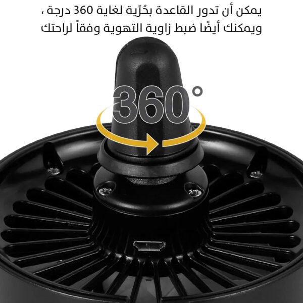 مروحة للسيارة او المكتب مدخل mini electric fan usb