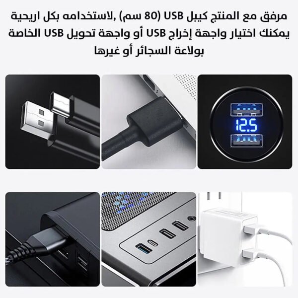 مروحة للسيارة او المكتب مدخل mini electric fan usb