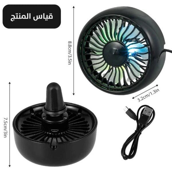 مروحة للسيارة او المكتب مدخل mini electric fan usb
