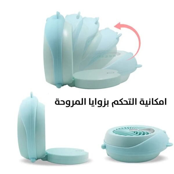 مروحة صغيرة للمكتب تعمل بالشحن Rechargeable Humidifier mini fan