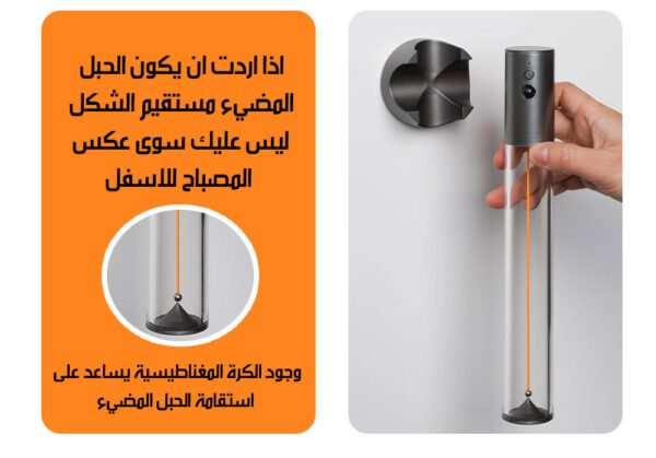 مصباح بحبل مضيء متغيير التشكيل وقابل للتعليق شحن RECHARGEABLE LAMP WALL LIGHT