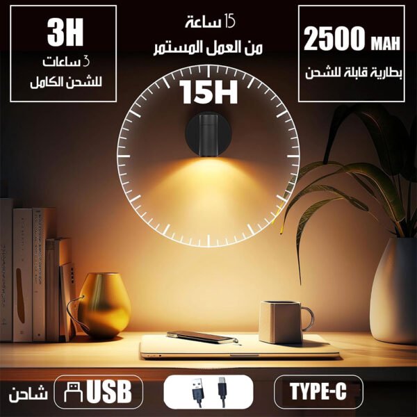 مصباح لاسلكي للأماكن الداخلية WIRELESS LED SPOTLIGHT