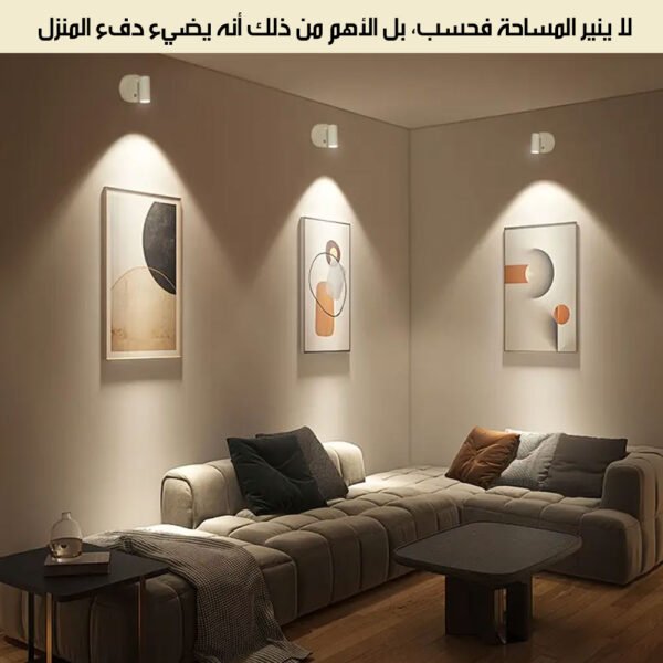 مصباح لاسلكي للأماكن الداخلية WIRELESS LED SPOTLIGHT