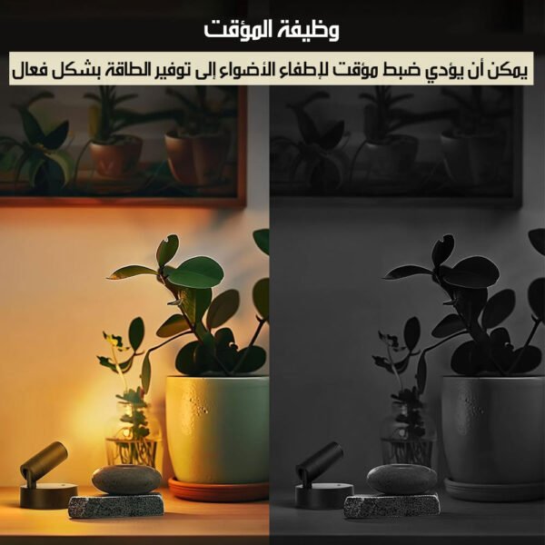 مصباح لاسلكي للأماكن الداخلية WIRELESS LED SPOTLIGHT