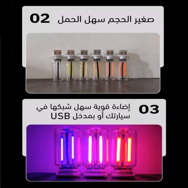 مصباح ليلي للسيارة والمنزل يعمل باللمس ومدخل USB Touch Control LED Car & Home Night Light
