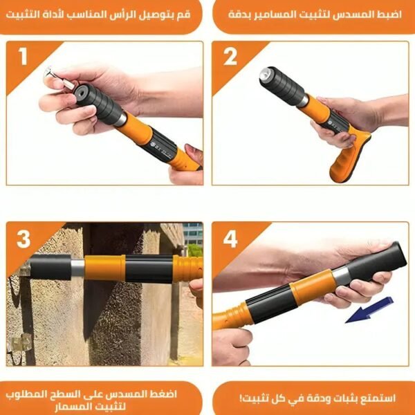 مسدس مسامير هوائي يعمل بالهواء المضغوط