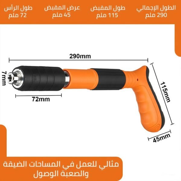 مسدس مسامير هوائي يعمل بالهواء المضغوط