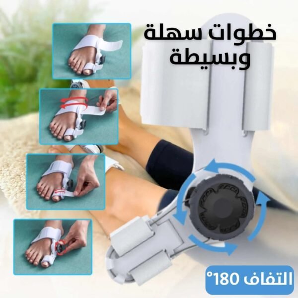 مصحح لأصابع القدم Bunion Corrector Relief Orthopedic Splint