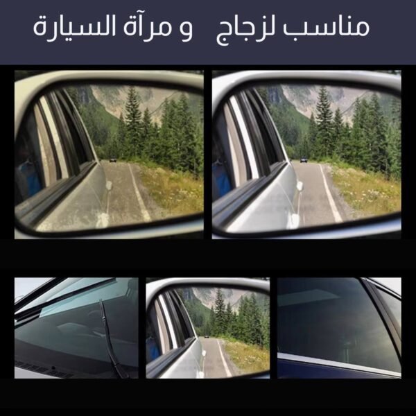 مسحوق تلميع الزجاج من سانليرو لإزالة طبقة الزيت والمياه