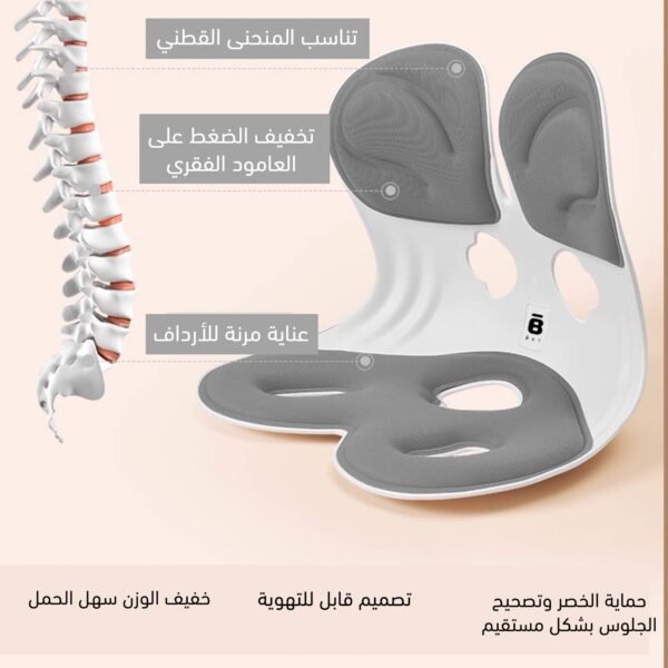 مسند دعم قطني مريح Comfortable Lumbar Support Pillow