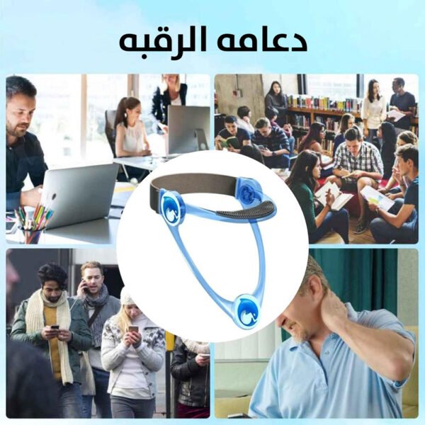 مصصح وضعية الرقبة قابل للتعديل Adjustable Cervical Traction Brace