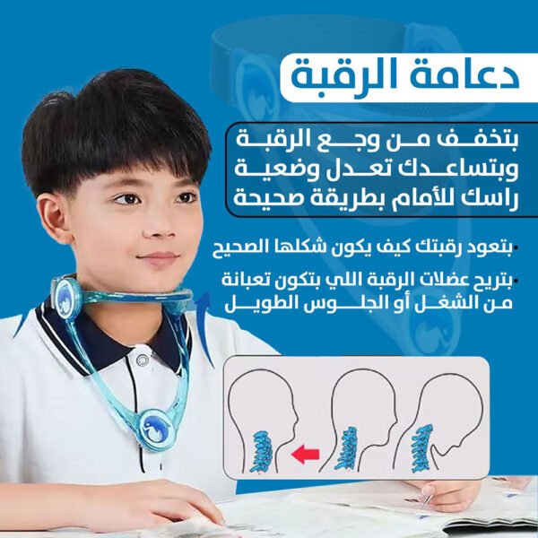 مصصح وضعية الرقبة قابل للتعديل Adjustable Cervical Traction Brace