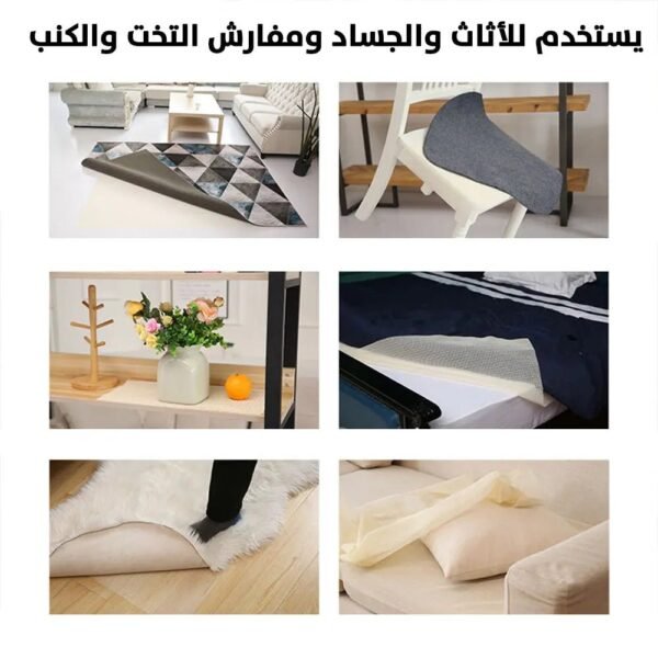 مثبت مفرش مقاوم للأنزلاق Slip-resistant pad mount