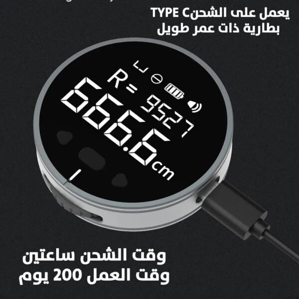متر قياس إلكتروني يعمل بالشحن Electronic Ruler with LCD Display Rangefinder