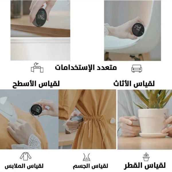 متر قياس إلكتروني يعمل بالشحن Electronic Ruler with LCD Display Rangefinder