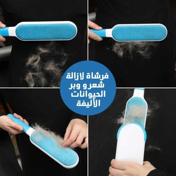مزيل الفرو والوبر عن الملابس Reusable Pet Fur Remover