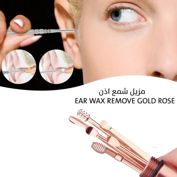 مزيل شمع اذن Ear wax Remove Gold Rose