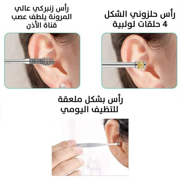 مزيل شمع اذن Ear wax Remove Gold Rose