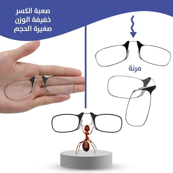 نظارة قراءة بجيب تثبت عالموبايل درجات  Nose Clip Reading Glasses With Card Case