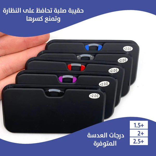 نظارة قراءة بجيب تثبت عالموبايل درجات  Nose Clip Reading Glasses With Card Case
