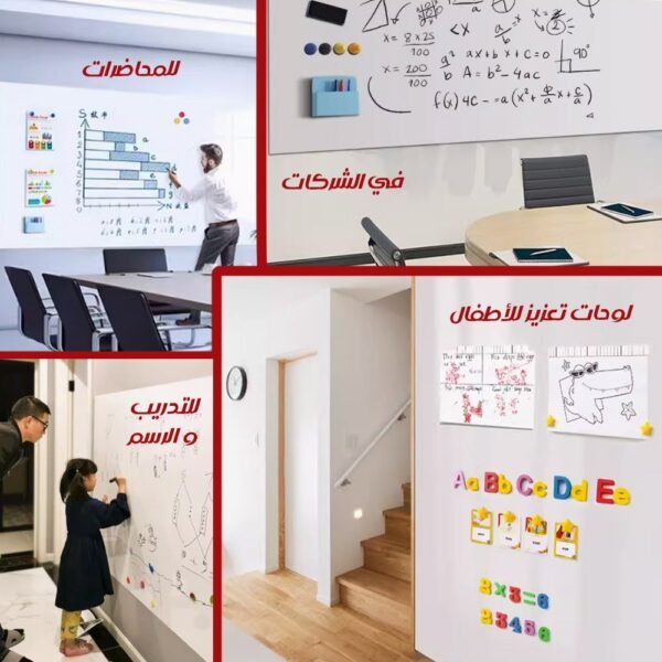 وايت بورد مغناطيسي حجمين