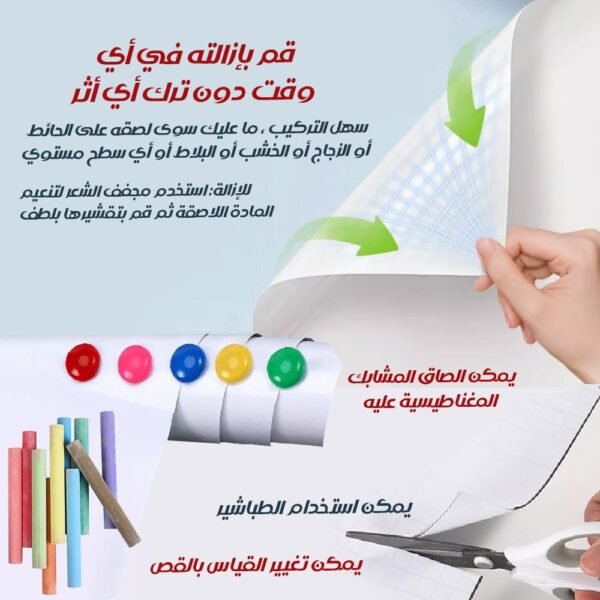 وايت بورد مغناطيسي حجمين