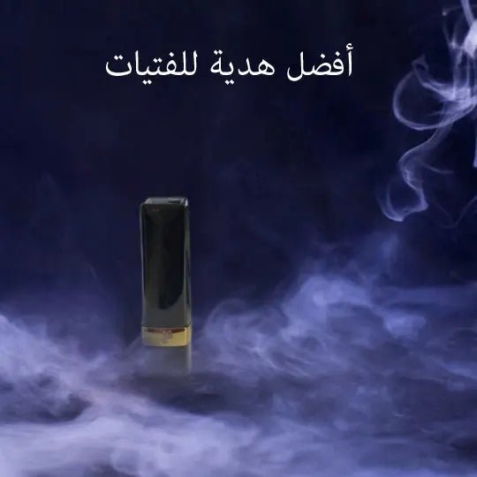 ولاعة على شكل حومرا Homer-shaped lighter