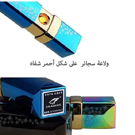 ولاعة على شكل حومرا Homer-shaped lighter