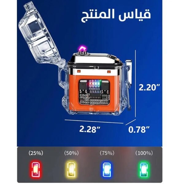 ولاعة دون لهب شحن مقاوم للرياح مع لوكس اضاءة Electric Lighter, Waterproof Rechargeable Dual Arc Flame