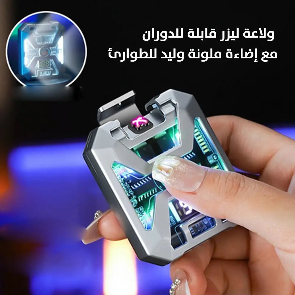 ولاعة ليزر قابلة للدوران مع إضاءة ملونة وليد للطوارئ وعداد ديجيتال
