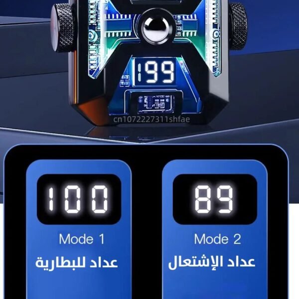 ولاعة ليزر قابلة للدوران مع إضاءة ملونة وليد للطوارئ وعداد ديجيتال