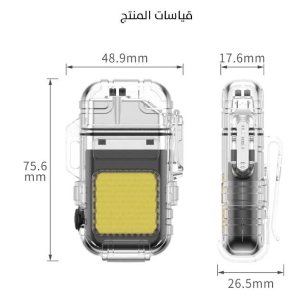 ولاعة مع كشاف للرحلات والطوارئ تعمل بالشحن electric lighter cob & lighting 3 modes