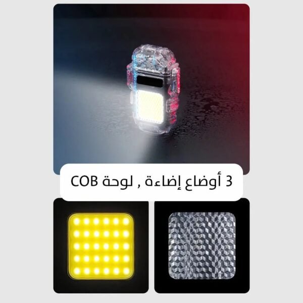 ولاعة مع كشاف للرحلات والطوارئ تعمل بالشحن electric lighter cob & lighting 3 modes