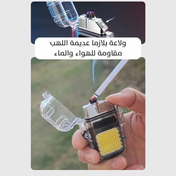 ولاعة مع كشاف للرحلات والطوارئ تعمل بالشحن electric lighter cob & lighting 3 modes