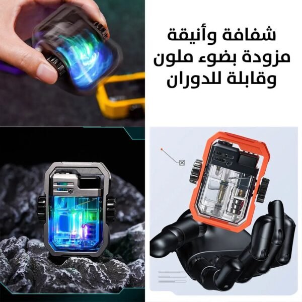ولاعـة مقاومة للرياح قابلة للدوران مع ضوء ملون Rotatable windproof lighter with colorful light