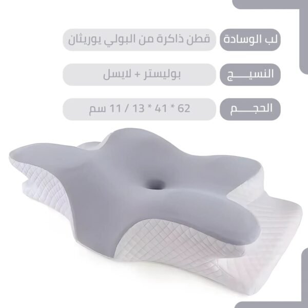 وسادة دعم الرقبة المريحة شكل فراشة