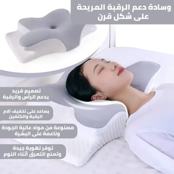 وسادة دعم الرقبة المريحة شكل فراشة