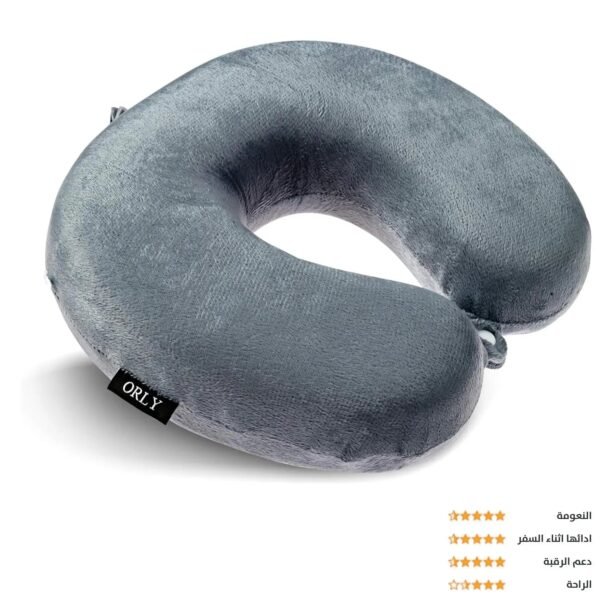 وسادة ميموري فوم للسفر و الرحلات memory foam travel pillow