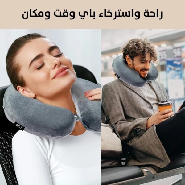وسادة ميموري فوم للسفر و الرحلات memory foam travel pillow