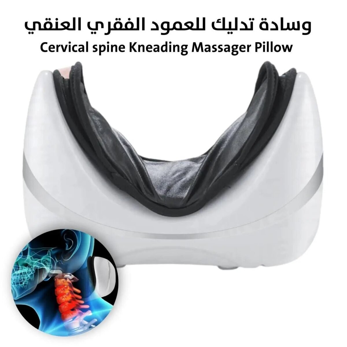 وسادة تدليك للعمود الفقري العنقي Cervical spine Kneading Massager Pillow