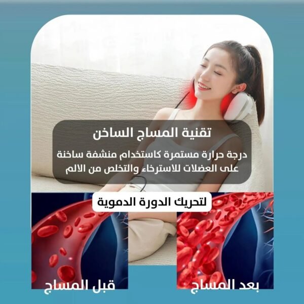 وسادة تدليك للعمود الفقري العنقي Cervical spine Kneading Massager Pillow