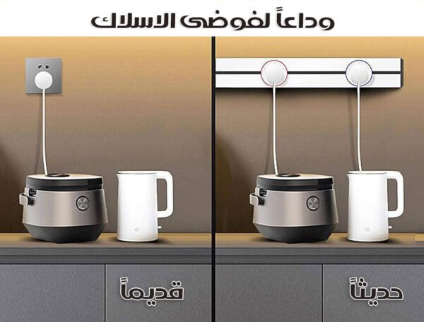 وصلة كهرباء بمقابس و شاحن متحركين Power Track Socket