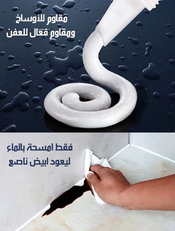 PLASTIC STEEL MUD حشوة بلاستيكية فولاذية ضد الماء و العفن و الحرارة
