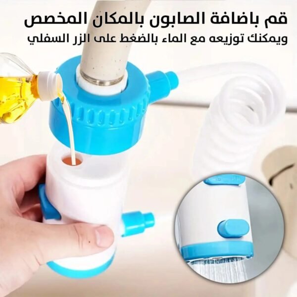 راس حنفية متمدد مع وظيفة لتوزيع الماء والصابون معاَ faucet head with dispensing function of soap and water